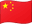 Chinese Yuan