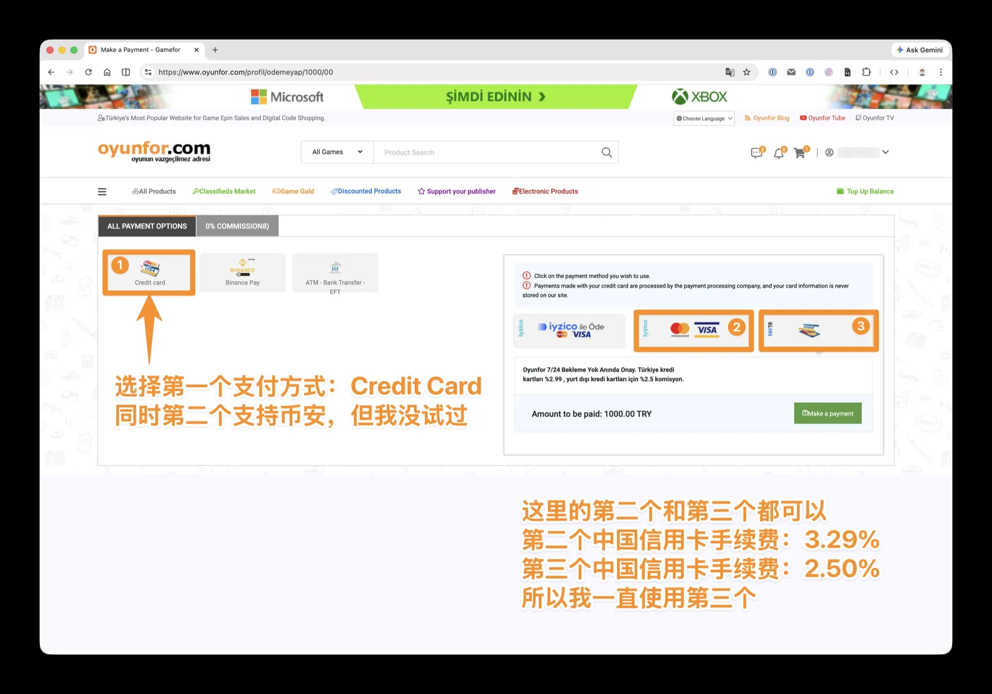 Oyunfor 支付方式选择